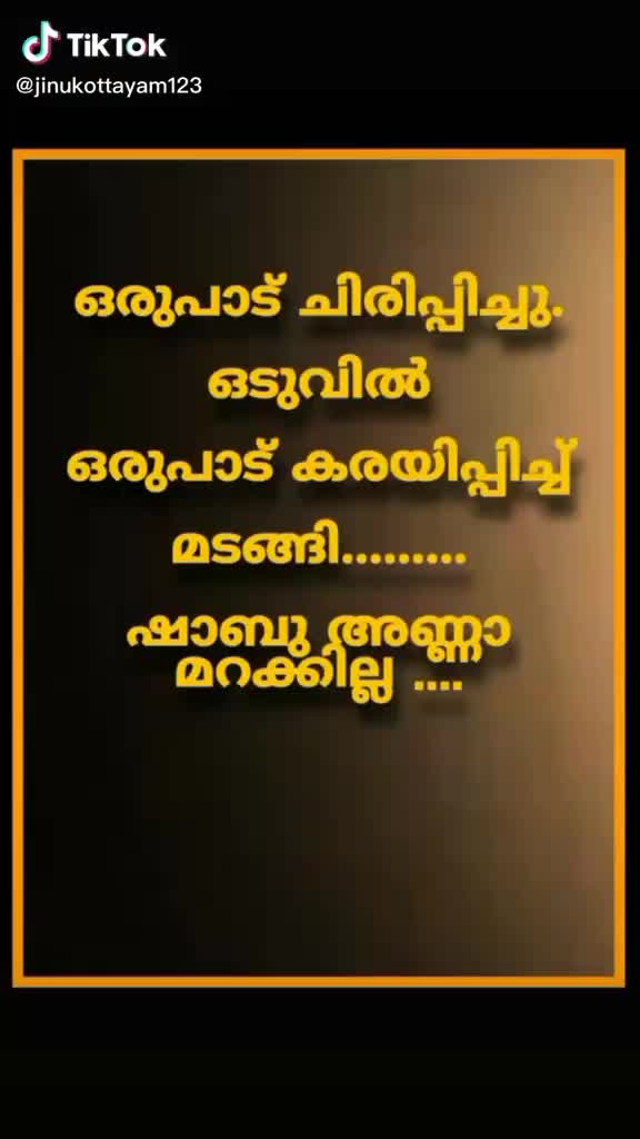 @SAJIKOTTAYAM