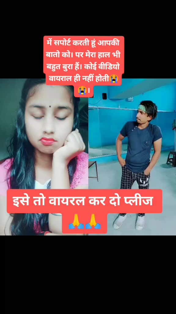 @Supriya Gupta 😍
