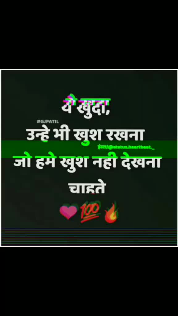 @पै. शाहरूक भाई बेग