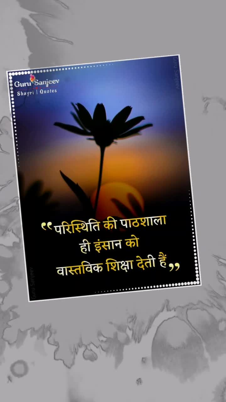 @SANDEEP MEENA