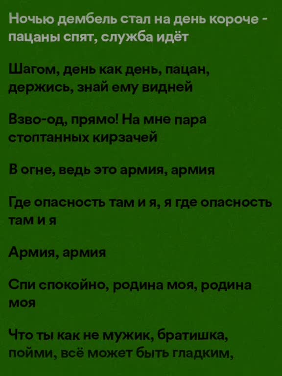 @Сергеевич