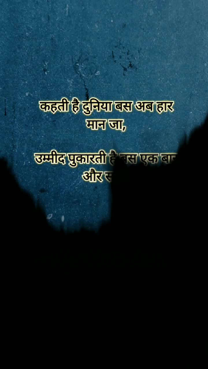 @Motivation Ki Duniya