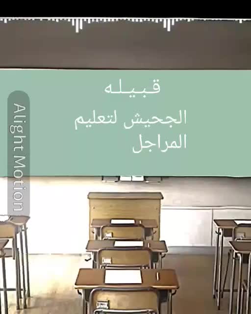 @زبيدي ابن الامير 🦅⚜️