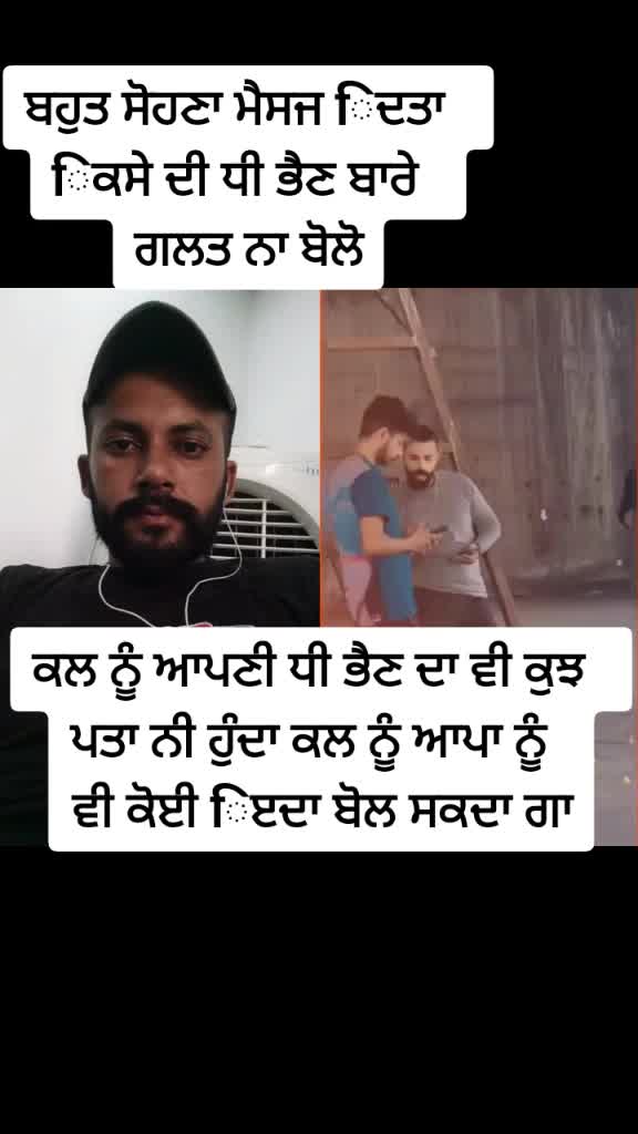 @Deep_Pb_03_ wala