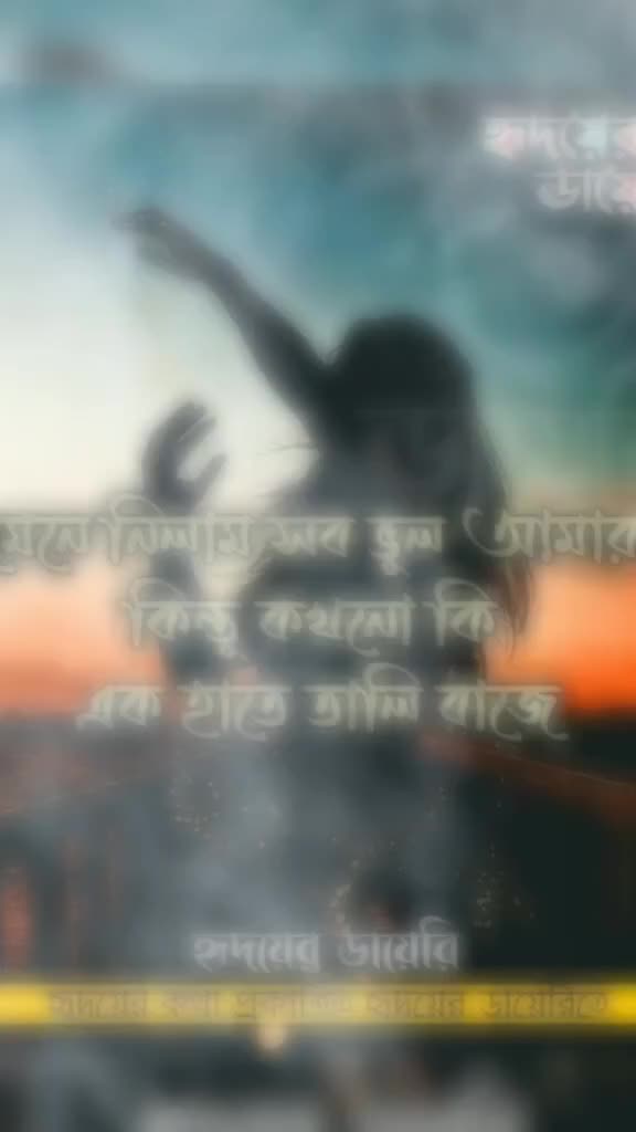 @Apu Halder