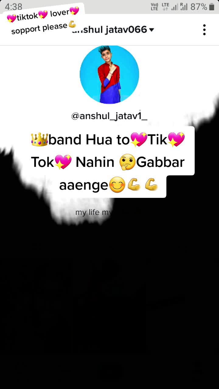 @anshul jatav066