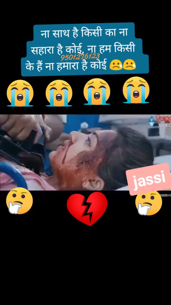 @Jassi Rajput 786