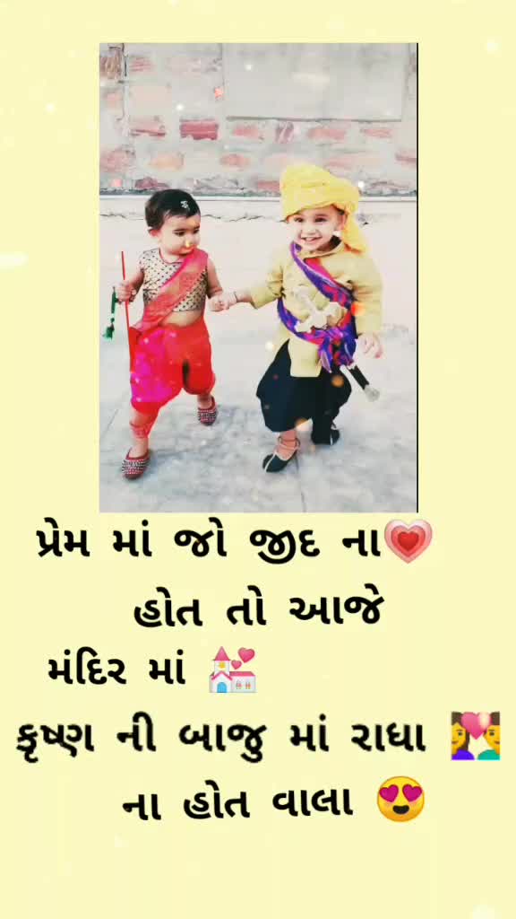 @👑 shayari king 👑