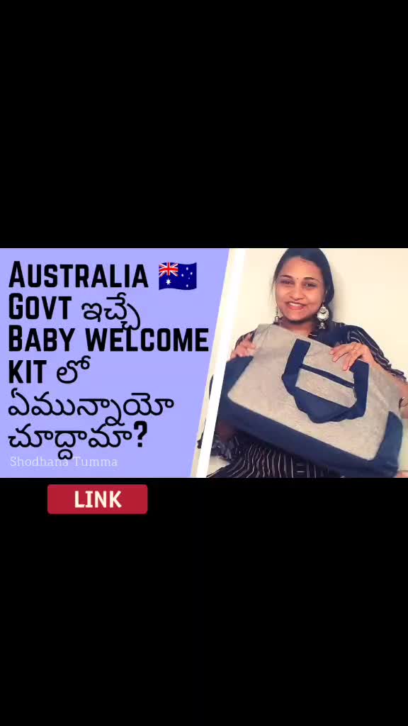 @Melbournelomeeintiammayi