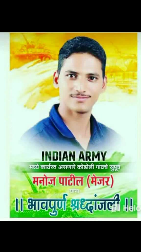 @Ganesh Fouji