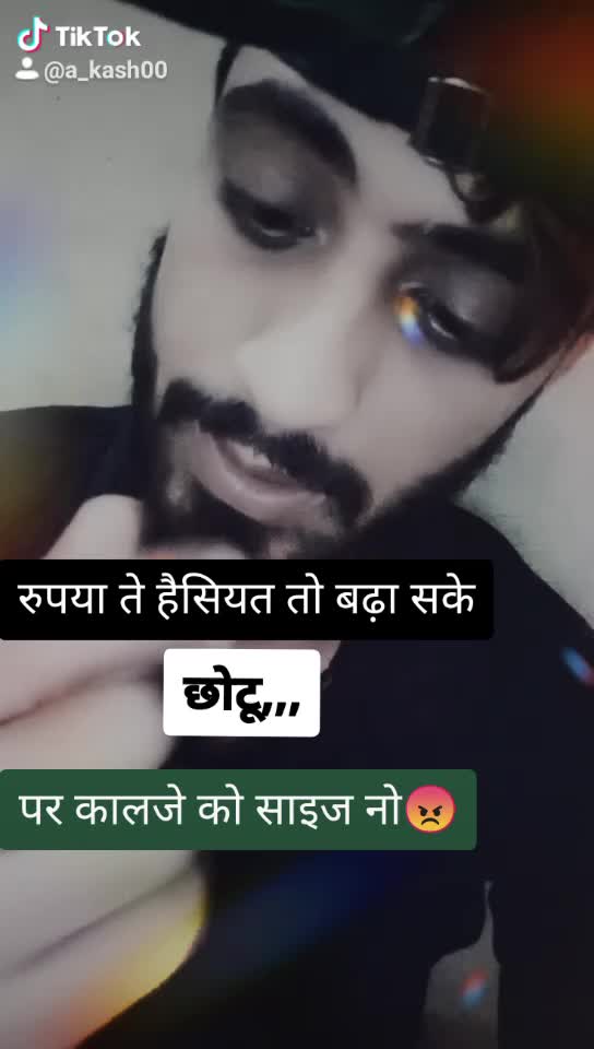 @Akki ✓🍺Ꮲǟʀɖɦǟռ✓🍻