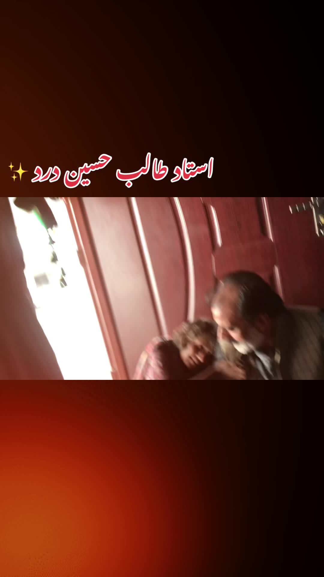 @سید کامران مرتضٰی شاہ ہاشمی👑