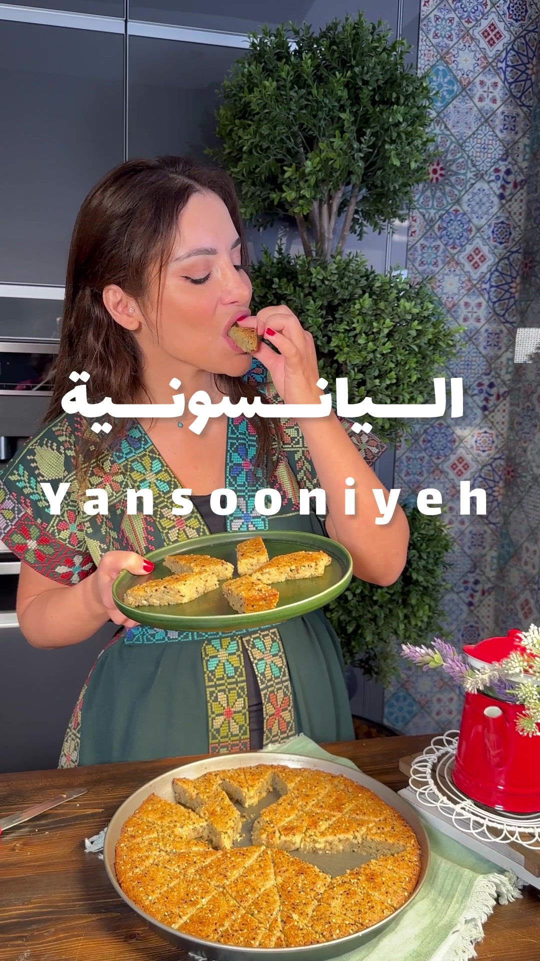 @Yasmin Abu Hassan