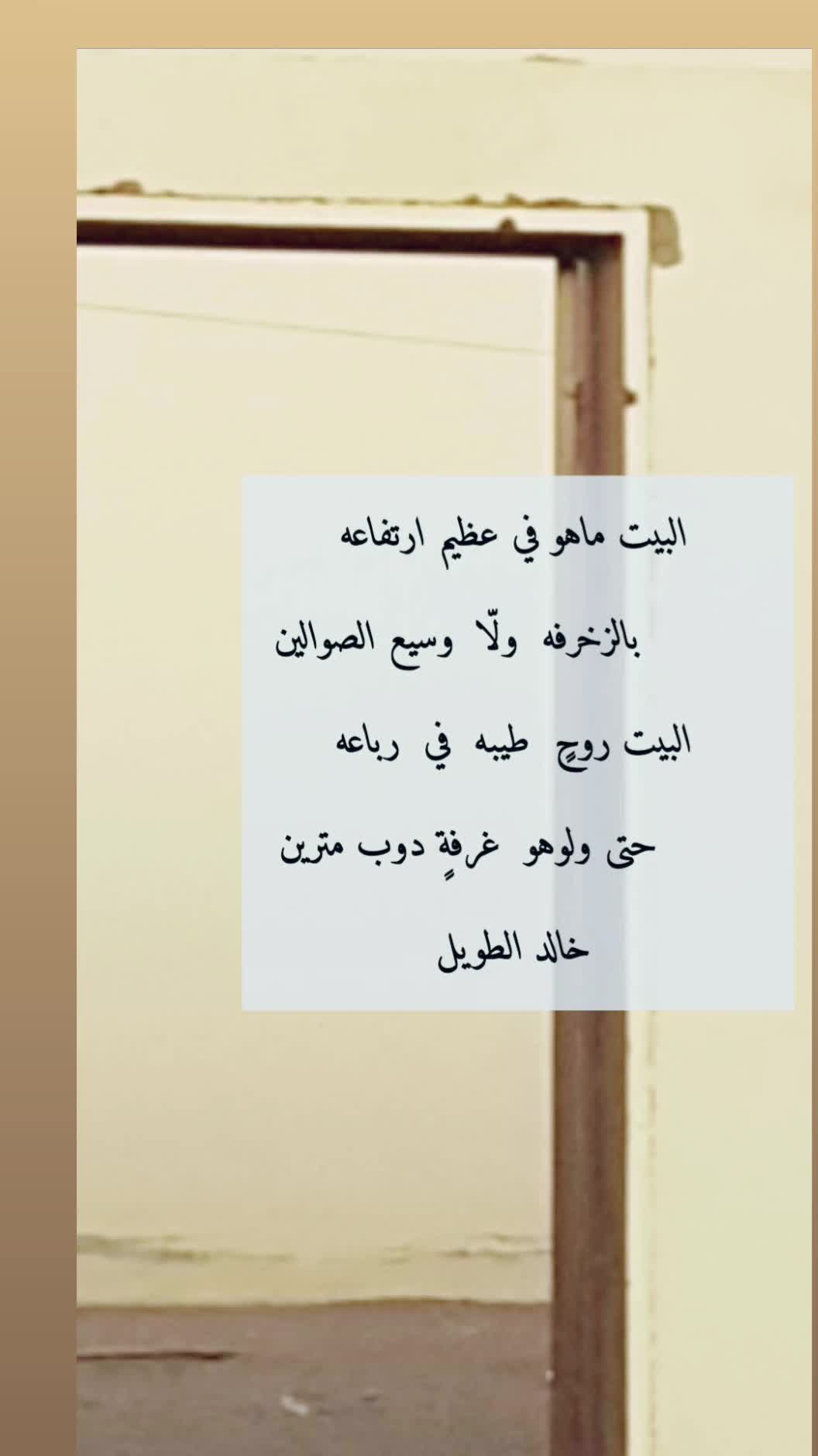 @خالد الطويل