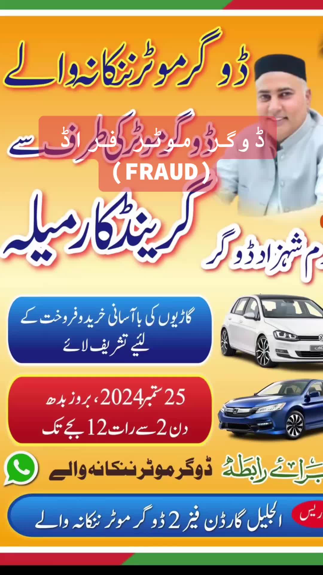 @Daniyal Iqbal