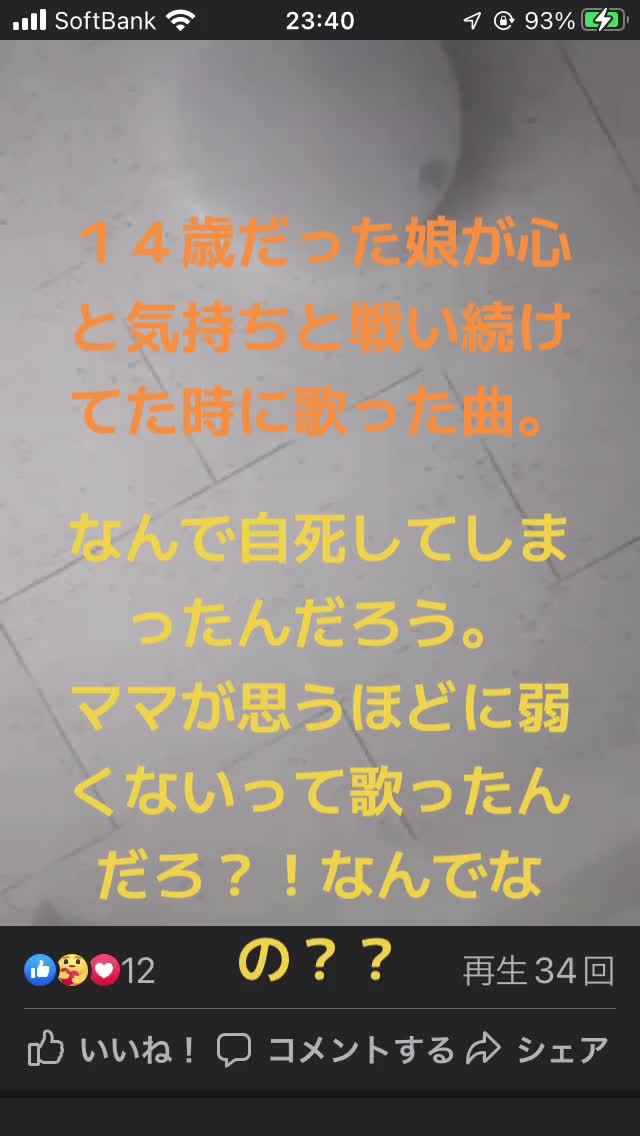 @キャサ子