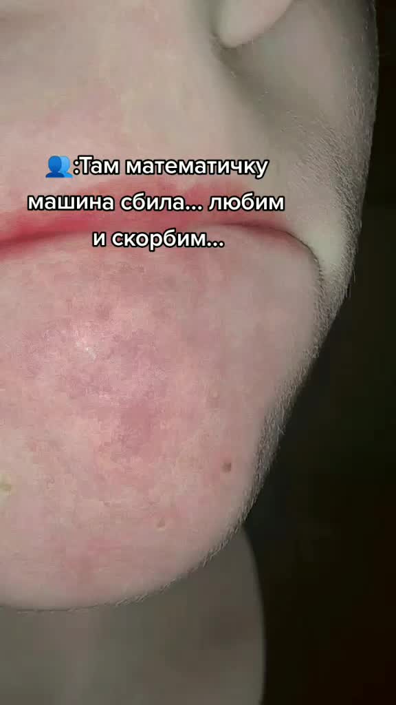 @карнавал