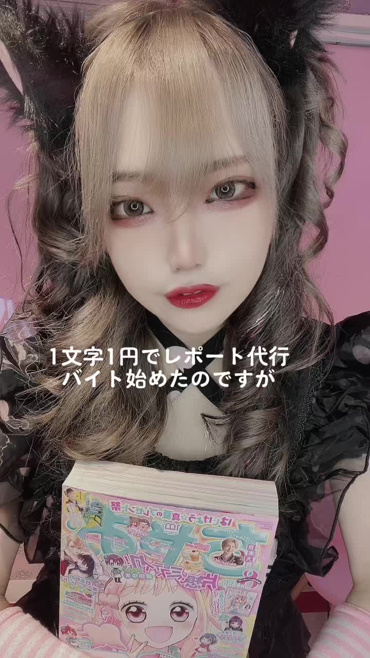 @人生諦めろ~んてゃ🍈