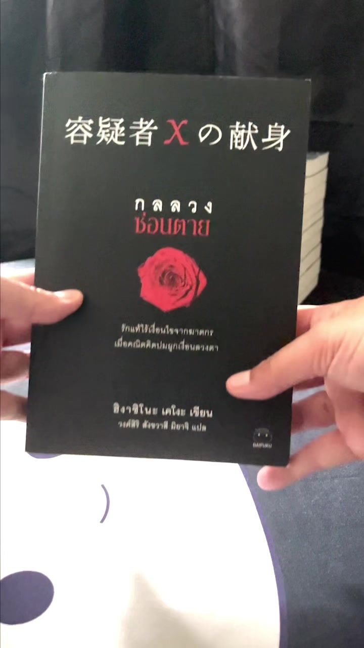 @Daifuku Publishing