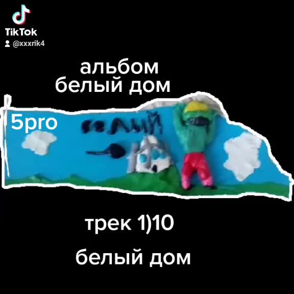@5pro\xxxrik4