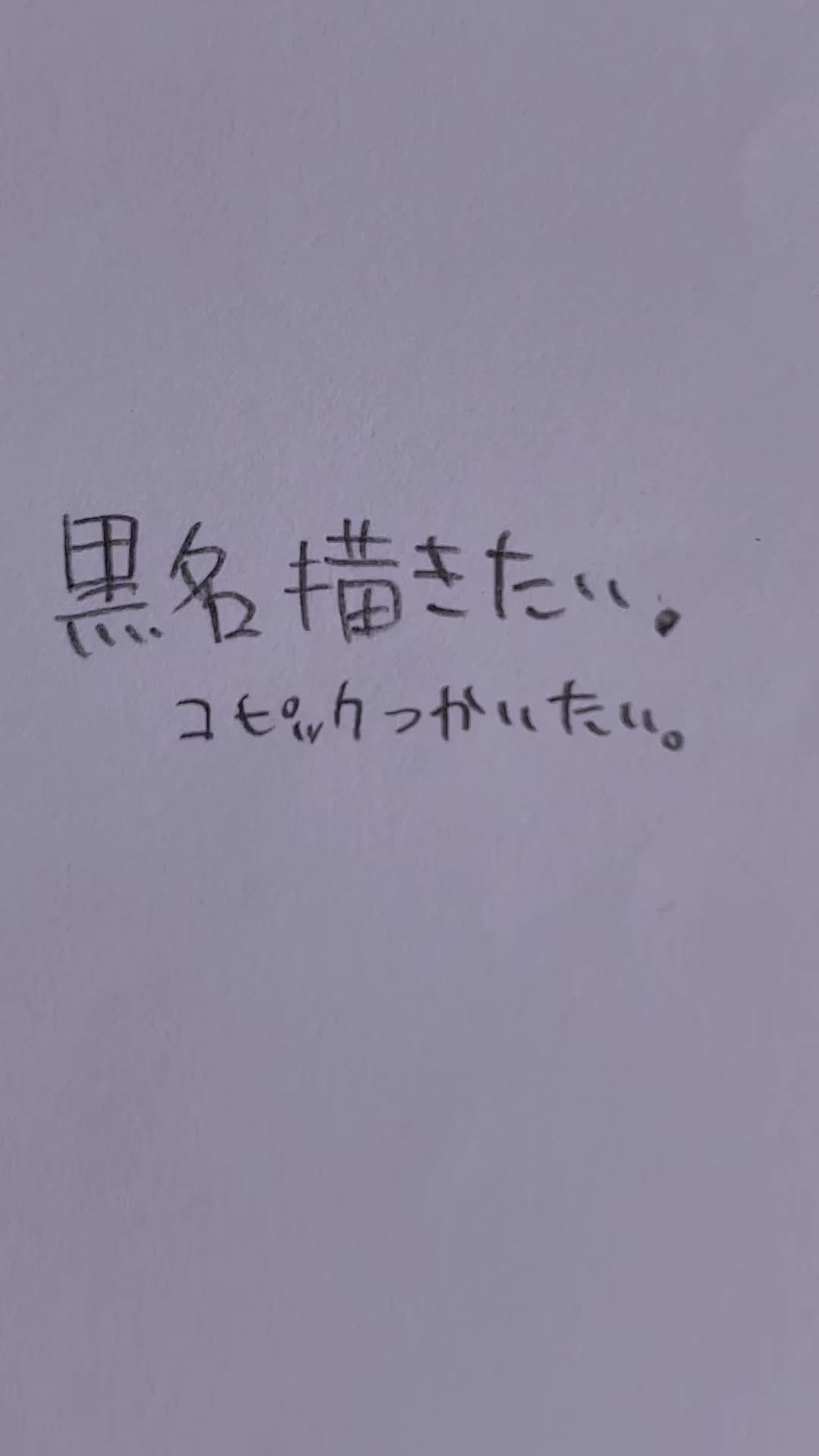 @☆ゆーき☆