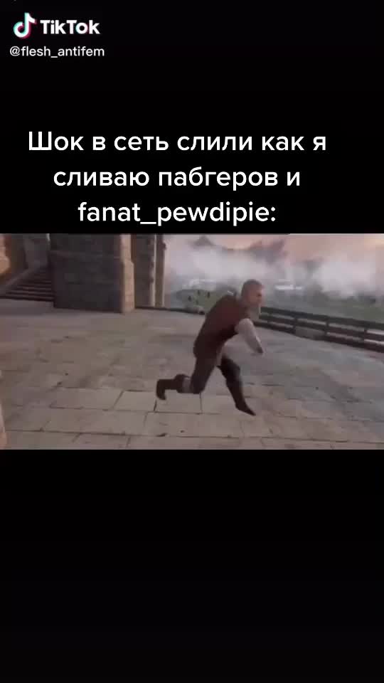 @Импакт
