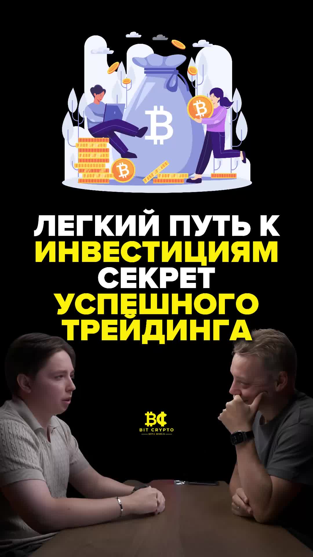 @🪙 БИТКОИН | КРИПТА | НОВОСТИ