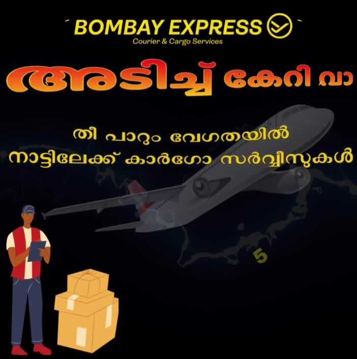 @bombay express courier & cargo