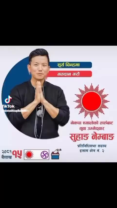 @bishnukhatri3350