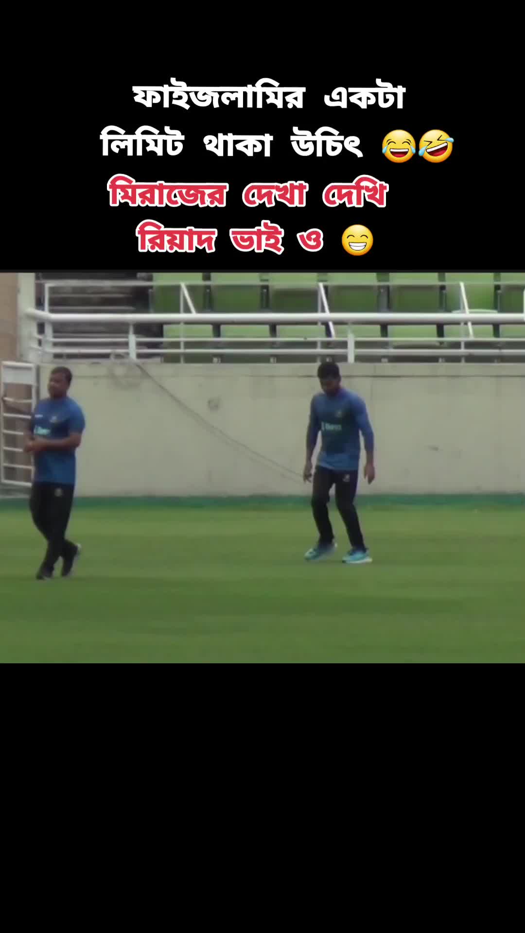 @❤️🏏🏏ক্রিকেটার আকাশ ৩০🏏🏏❤️