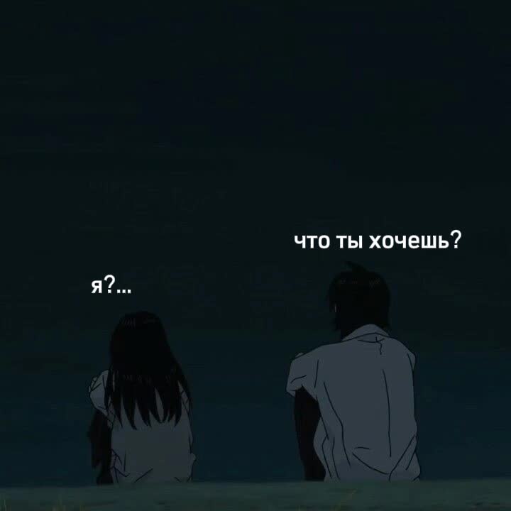 @любимая