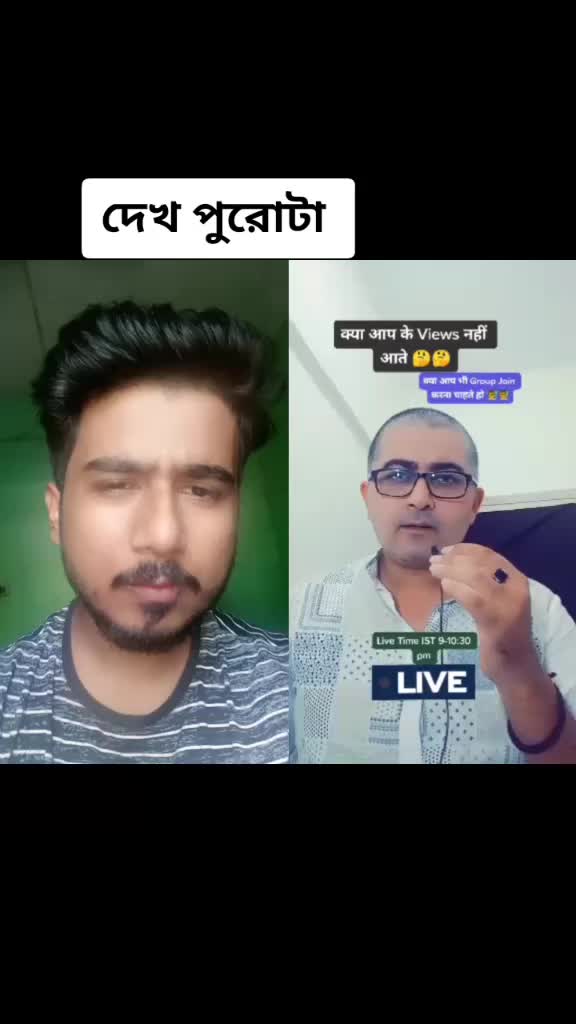 @Rahul dey