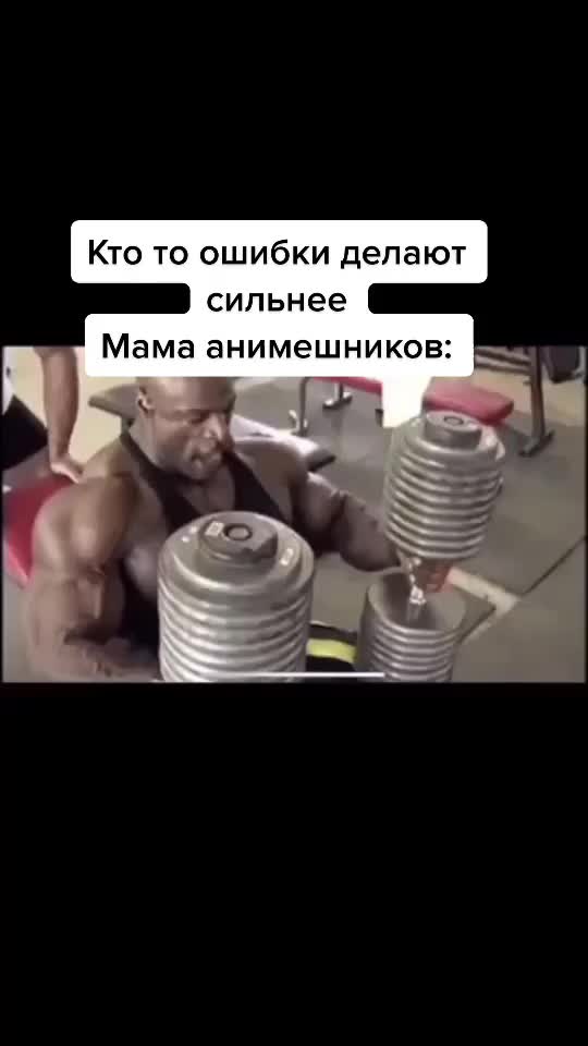 @Импакт
