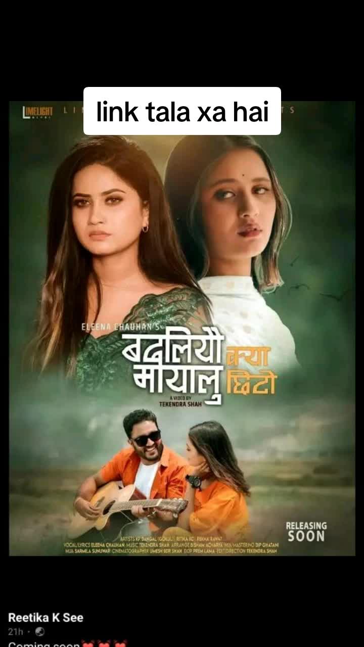@reetikaksee
