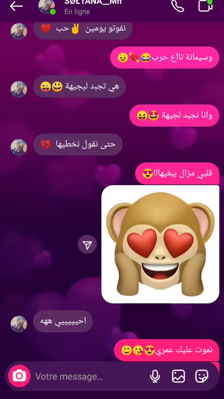@المريولة