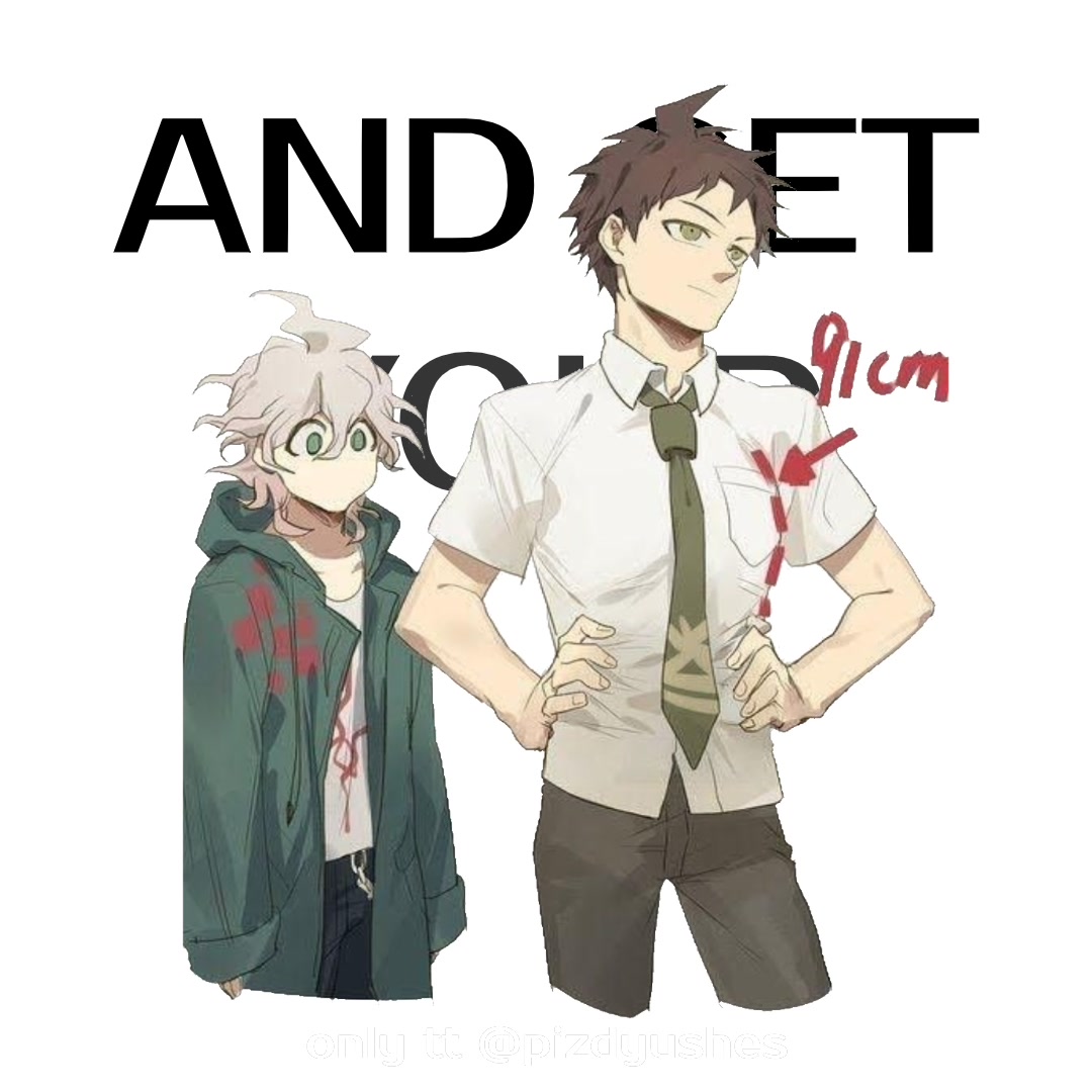 @дюшесек