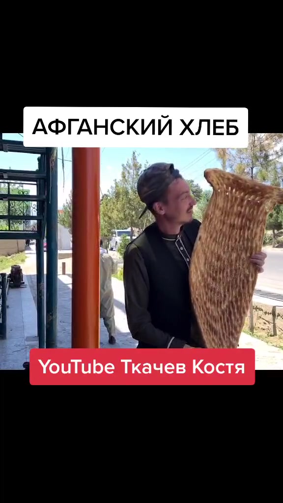 @Ткачёв Костя