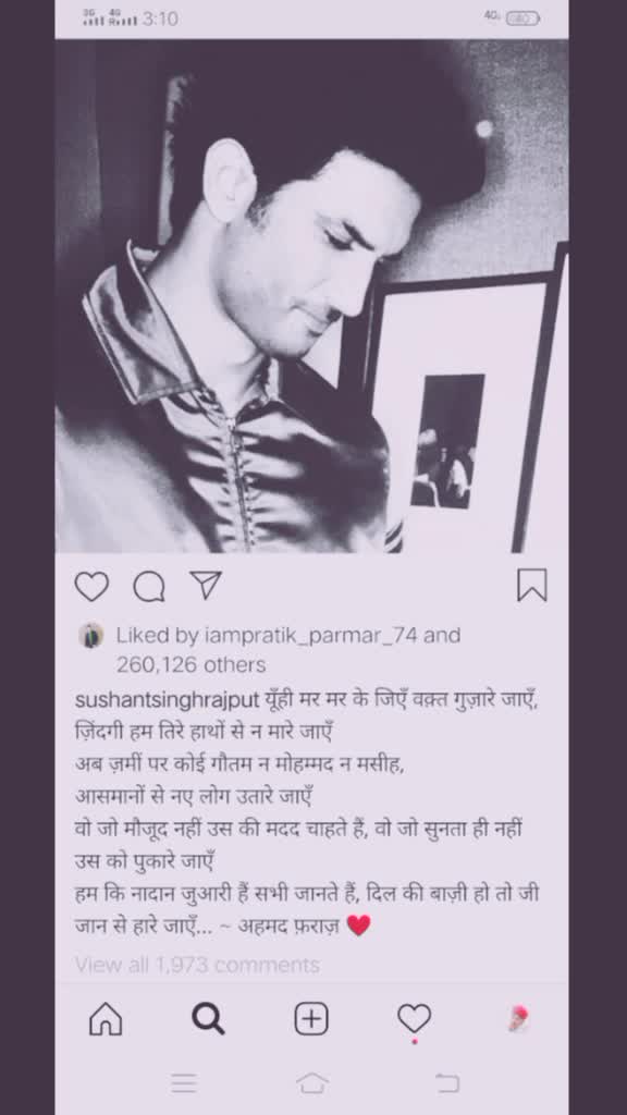 @⚡TEAM _RAJSHTANI💥