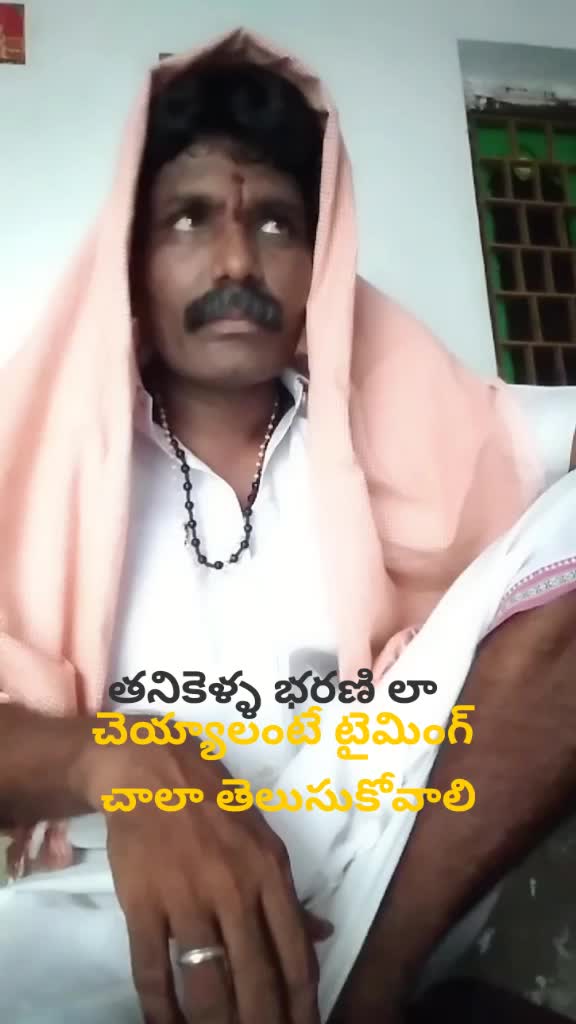 @Ramu doddakula