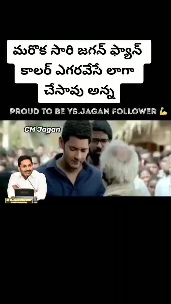 @BaaLu Reddy