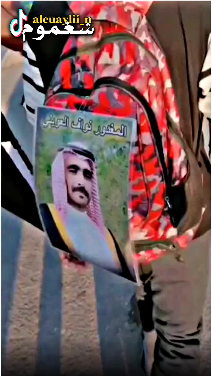 @شغموم