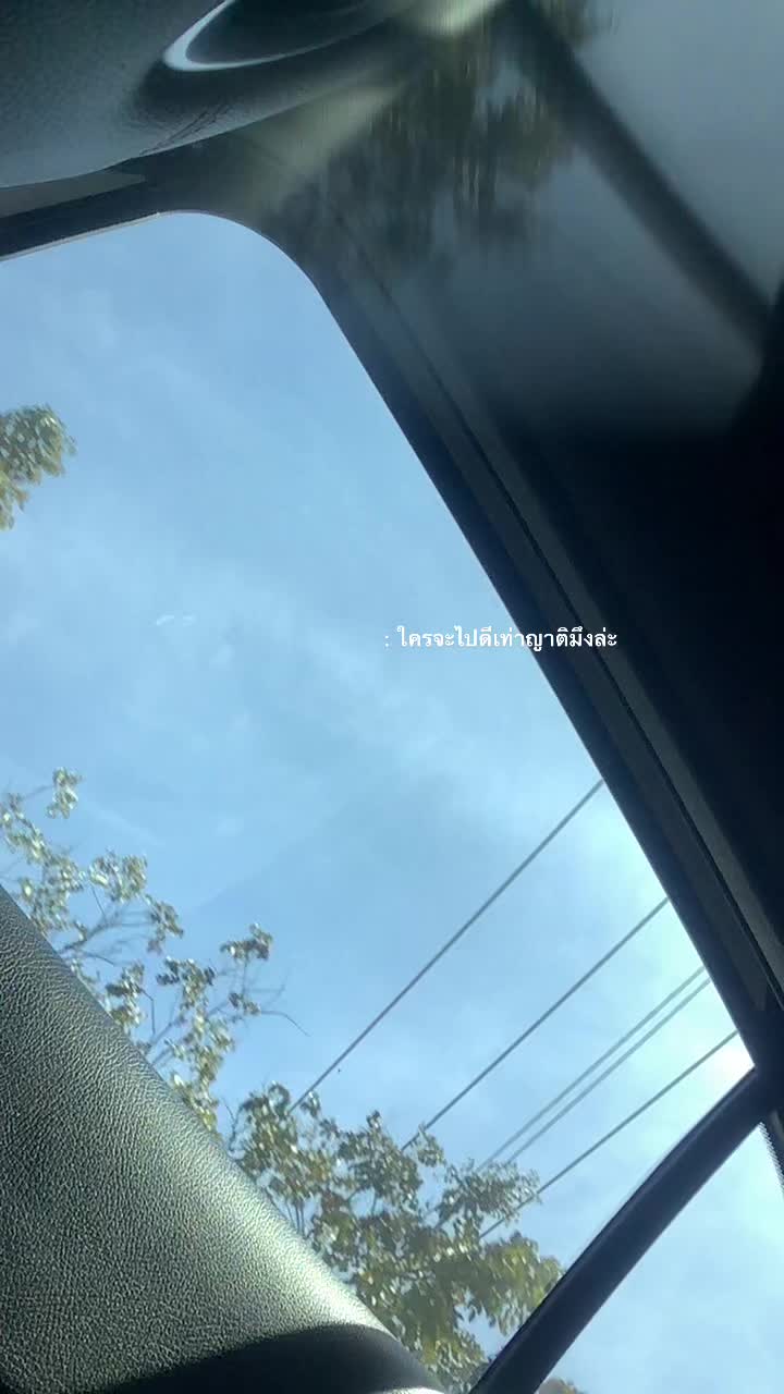 @เด้ก วิสุทธิ์
