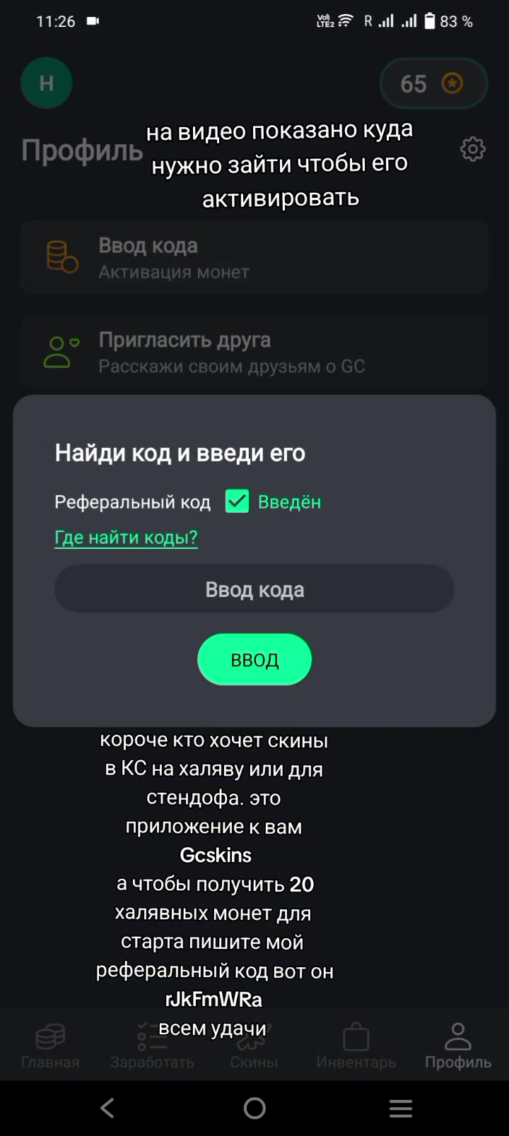 @сорян