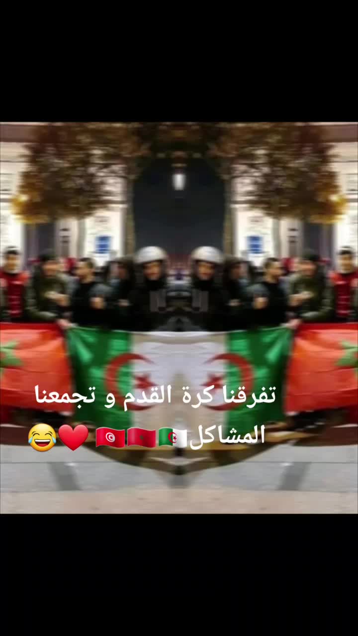 @ach wak🇨🇵&hearts;️🇹🇳