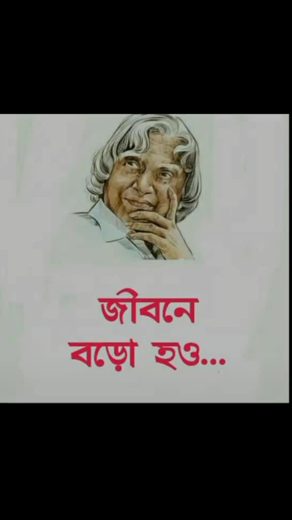 @Hena Rabbani