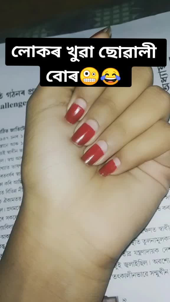 @Disha Borah