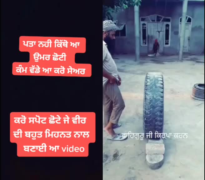 @Manjit Singh