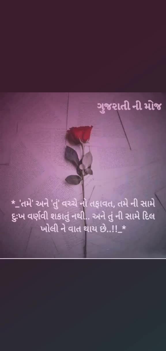 @🙏_jay_mataji_🙏8986