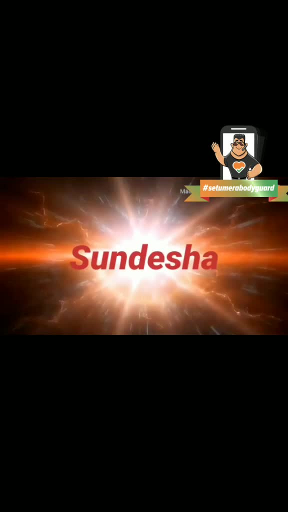 @Sundesha