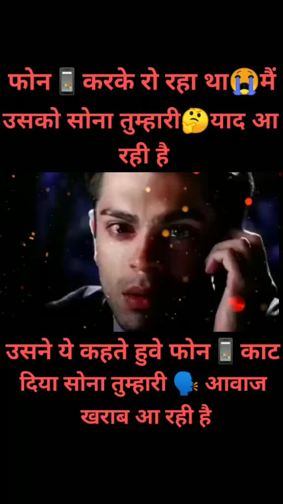 @𝒗𝒂𝒓𝒖𝒏 𝑮𝒖𝒑𝒕𝒂